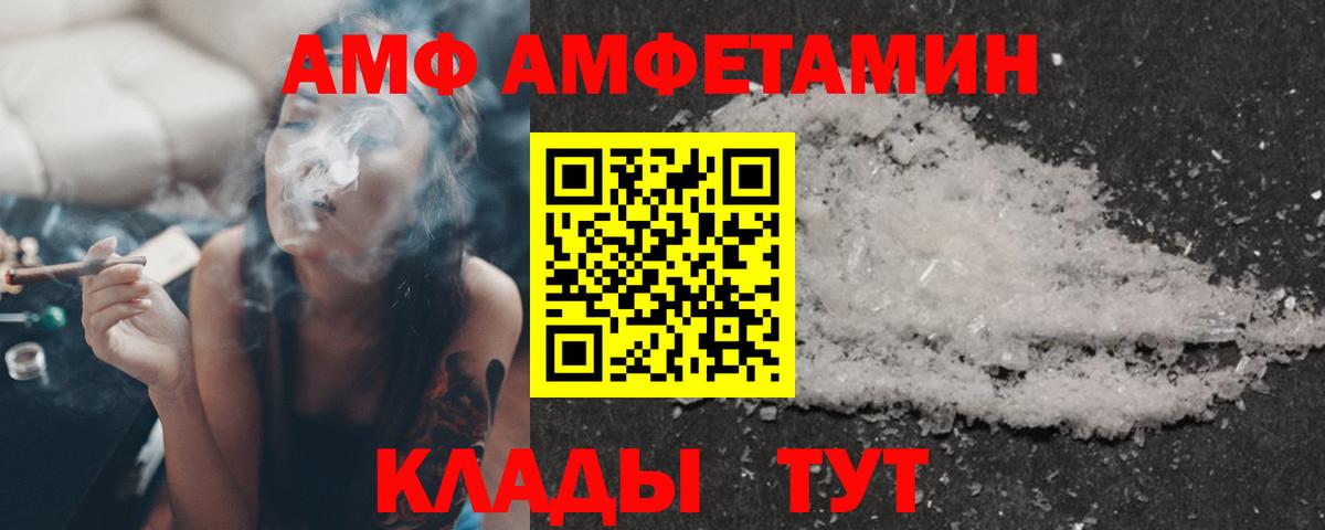 Ковров  АМФ Розовый  Вход с VPN 