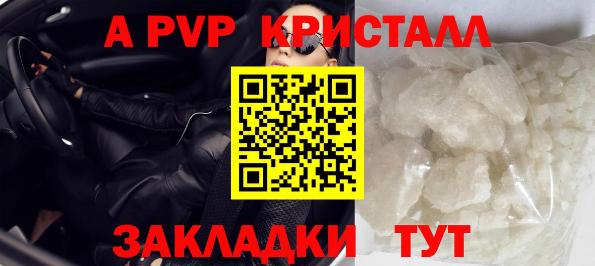 A-PVP VHQ Ковров