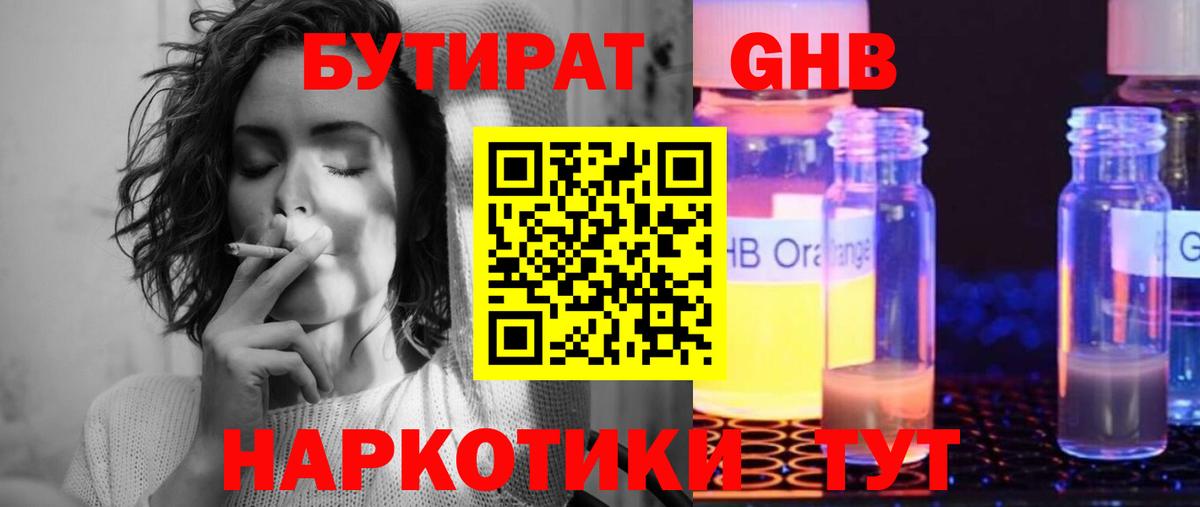 МЕТАМФЕТАМИН  Вход с VPN  Где найти наркотики?  ГАШ  Ковров  Кокаин  Меф  Вейп ТГК  МАРИХУАНА  Меф МЯУ МЯУ  