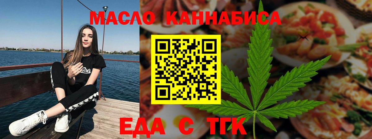Ковров  Canna-Cookies конопля  Вход с VPN 