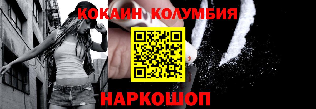 КОКАИН FishScale Ковров
