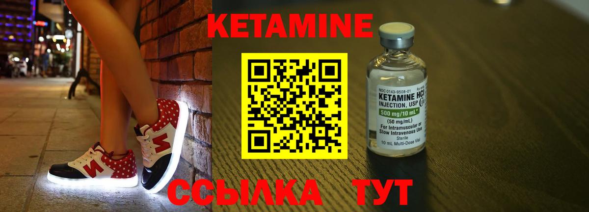 kraken ТОР  Кетамин ketamine  Вход с VPN  КЕТАМИН ketamine  Ковров 