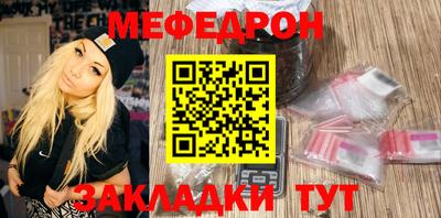 каннабис Комсомольск-на-Амуре
