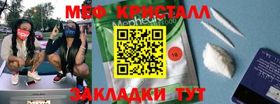 мефедрон VHQ Коммунар