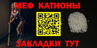 мефедрон VHQ Коммунар