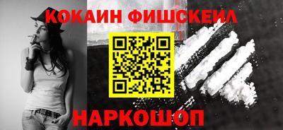 каннабис Комсомольск-на-Амуре