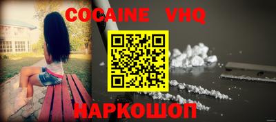 мефедрон VHQ Коммунар