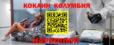 каннабис Комсомольск-на-Амуре