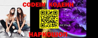 мефедрон VHQ Коммунар
