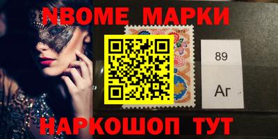 каннабис Комсомольск-на-Амуре