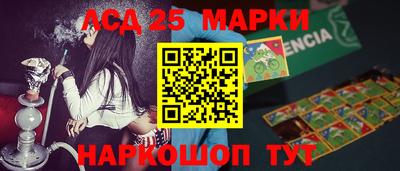 каннабис Комсомольск-на-Амуре