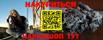 мефедрон VHQ Коммунар
