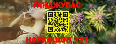 каннабис Комсомольск-на-Амуре