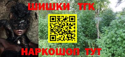 мефедрон VHQ Коммунар