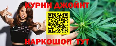каннабис Комсомольск-на-Амуре