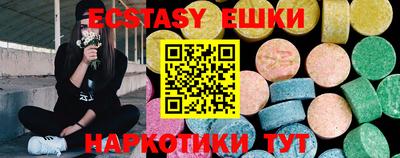 мефедрон VHQ Коммунар