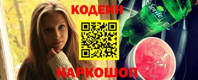 мефедрон VHQ Коммунар