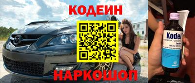 каннабис Комсомольск-на-Амуре