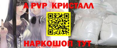 каннабис Комсомольск-на-Амуре