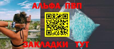 мефедрон VHQ Коммунар