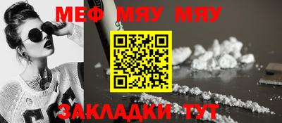 мефедрон VHQ Коммунар