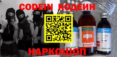 каннабис Комсомольск-на-Амуре