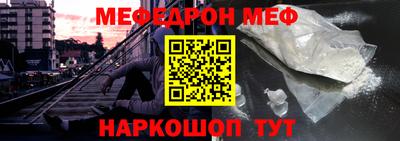 мефедрон VHQ Коммунар