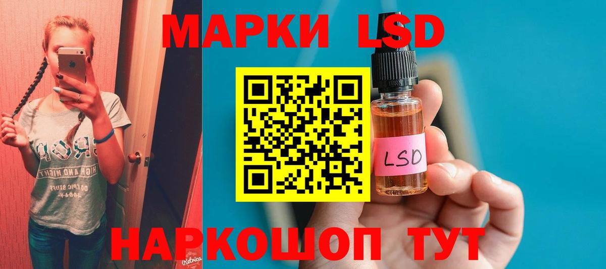 LSD-25 экстази кислота  Лсд 25 экстази кислота  Ковров  Вход с VPN 