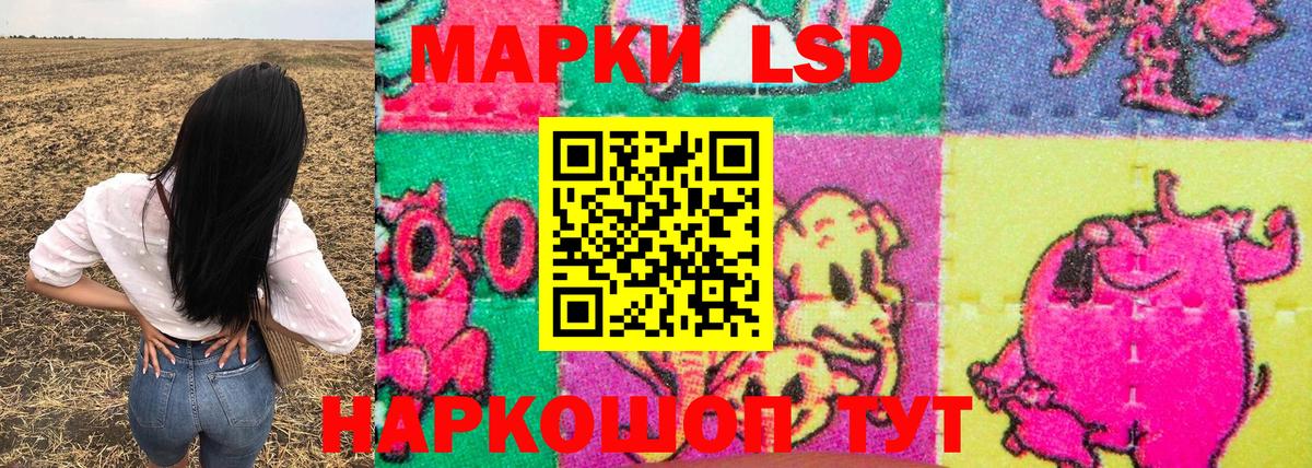 Марки N-bome  Марки N-bome 1,5мг  Вход с VPN  Ковров 