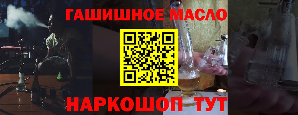 Дистиллят ТГК вейп с тгк  Вход с VPN  Ковров 