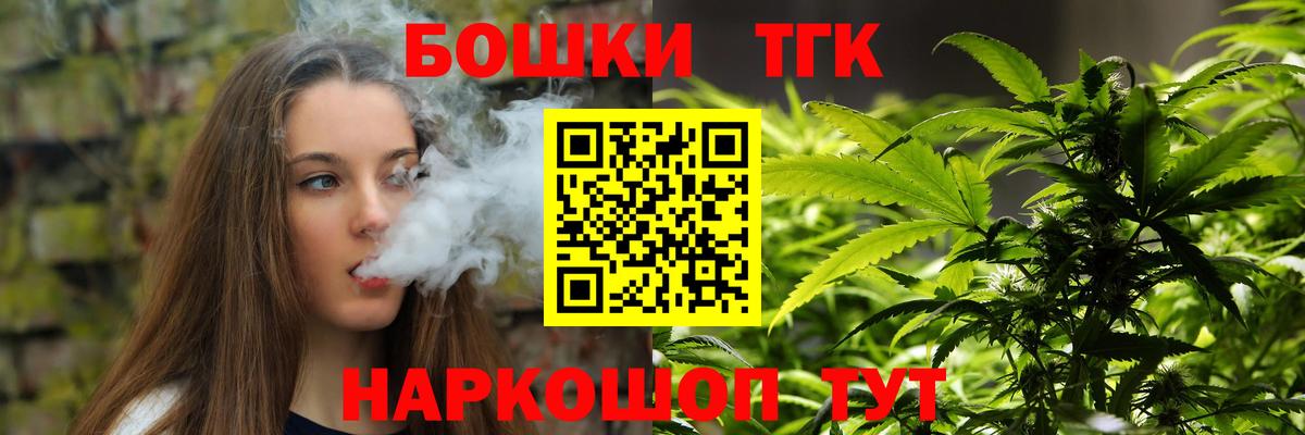 Марихуана гибрид  Канабис план  Ковров  Вход с VPN 